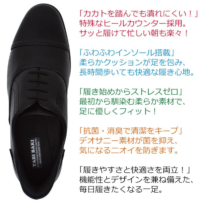 ビジネスシューズ メンズ ハンズフリーシューズ シュータンもズレない ストレートチップ プレーントゥ ビットローファー 紐 紐なし スリッポン ローカット | ブランド登録なし | 05