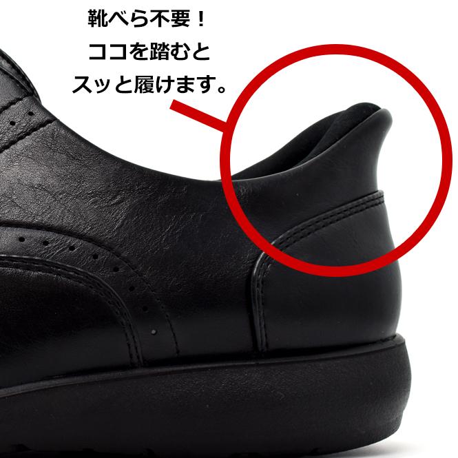 ビジネスシューズ メンズ ハンズフリーシューズ シュータンもズレない ストレートチップ プレーントゥ ビットローファー 紐 紐なし スリッポン ローカット | ブランド登録なし | 06