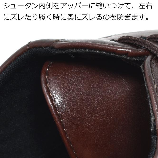 ビジネスシューズ メンズ ハンズフリーシューズ シュータンもズレない ストレートチップ プレーントゥ ビットローファー 紐 紐なし スリッポン ローカット | ブランド登録なし | 07