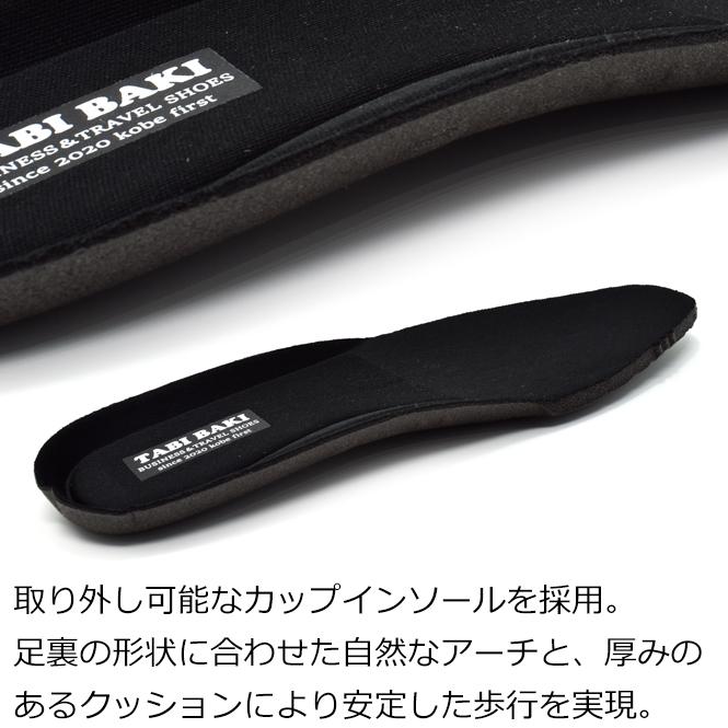 ビジネスシューズ メンズ ハンズフリーシューズ シュータンもズレない ストレートチップ プレーントゥ ビットローファー 紐 紐なし スリッポン ローカット | ブランド登録なし | 08