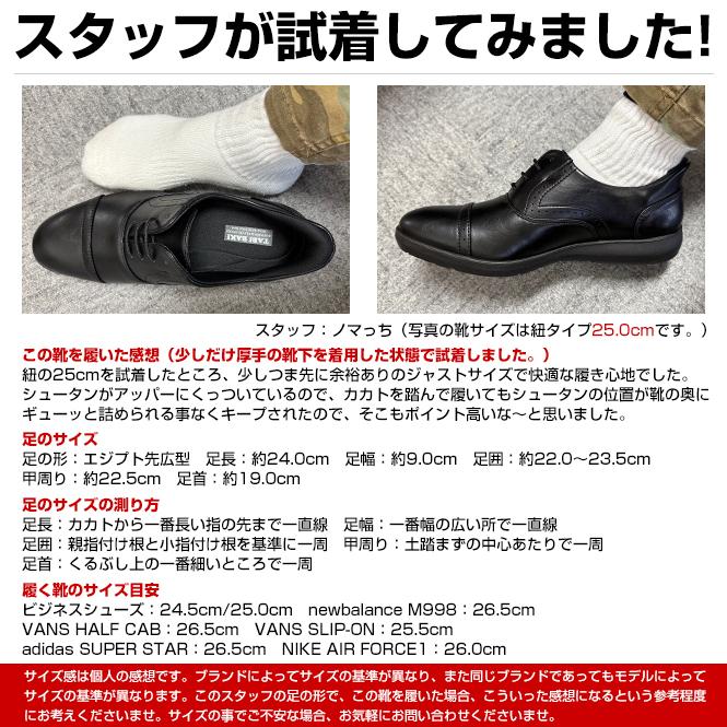 ビジネスシューズ メンズ ハンズフリーシューズ シュータンもズレない ストレートチップ プレーントゥ ビットローファー 紐 紐なし スリッポン ローカット | ブランド登録なし | 12