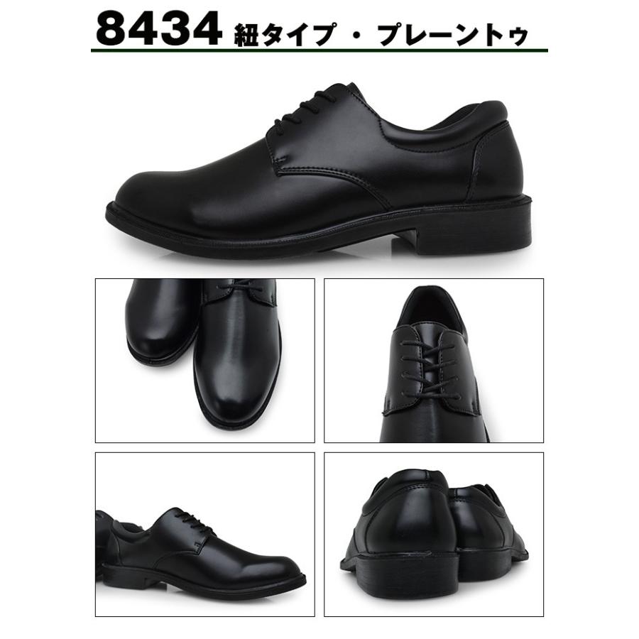 セール ビジネスシューズ メンズ まとめ買い割引特価 2足以上なら何足