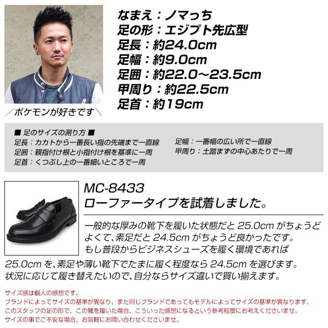 ビジネスシューズ 軽量 メンズ スリッポン ローファー 紐 ダービー