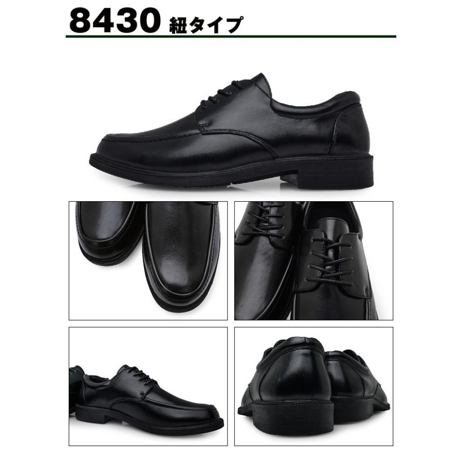 ビジネスシューズ 軽量 メンズ スリッポン ローファー 紐 ダービー