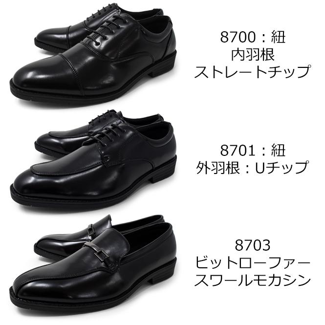 ビジネスシューズ メンズ オックスフォードシューズ ダービーシューズ