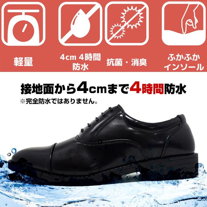 ビジネスシューズ メンズ オックスフォードシューズ ダービーシューズ