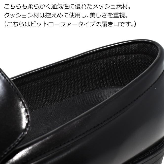 ビジネスシューズ メンズ オックスフォードシューズ ダービーシューズ