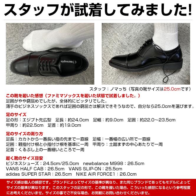 ビジネスシューズ メンズ オックスフォードシューズ ダービーシューズ