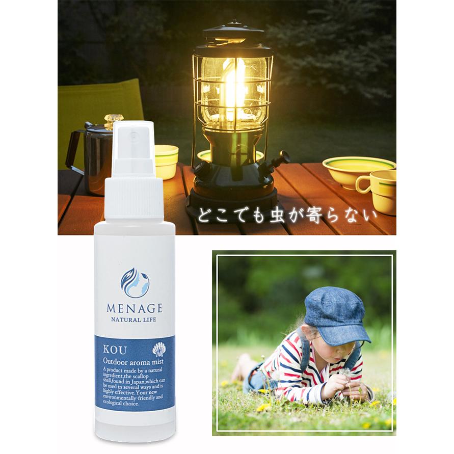虫よけスプレー 虫除けスプレー 最強 ディート不使用 アウトドア アロマ スプレー ミスト Me Kou Longpshoe 通販 Yahoo ショッピング