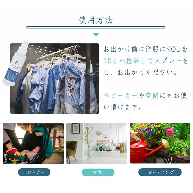 虫よけスプレー 虫除けスプレー 最強 ディート不使用 アウトドア アロマ スプレー ミスト Me Kou Longpshoe 通販 Yahoo ショッピング