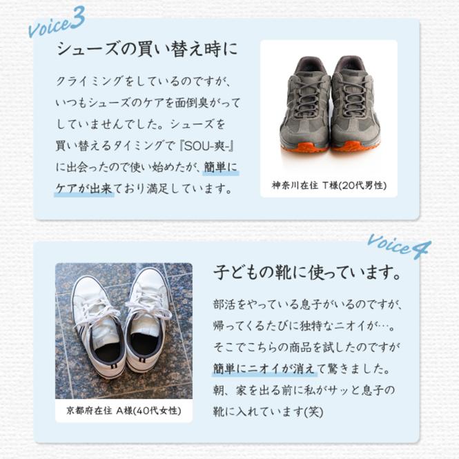 足 靴 消臭 除菌 粉 入れておく 消臭グッズ 消臭剤 靴の臭い消し パウダー 最強 :me-sou-3set:LONGPSHOE - 通販 - Yahoo!ショッピング 足 靴 消臭 除菌 粉 入れておく 消臭グッズ 消臭剤 靴の臭い消し パウダー 最強 :me-sou-3set:LONGPSHOE - 通販 - Yahoo!ショッピング