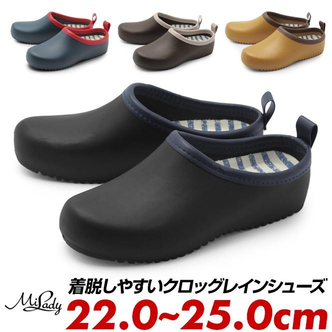 サボサンダル レインシューズ レディース 黒 紺色 茶色 黄色 ミレディ Ml 276 Longpshoe 通販 Yahoo ショッピング