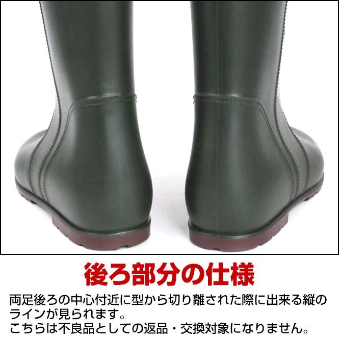 milady レインブーツ レディース 黒 緑 紺色 ミレディ ミドル ロング 軽量 軽い 雨 雪 母の日｜longpshoe｜07