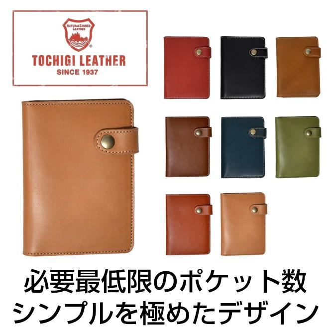 8/26日までの出品 ベイクルーズ ドゥ パスポートカバー 8/26日までの出品 ベイクルーズ ドゥ パスポートカバー 8/26日までの