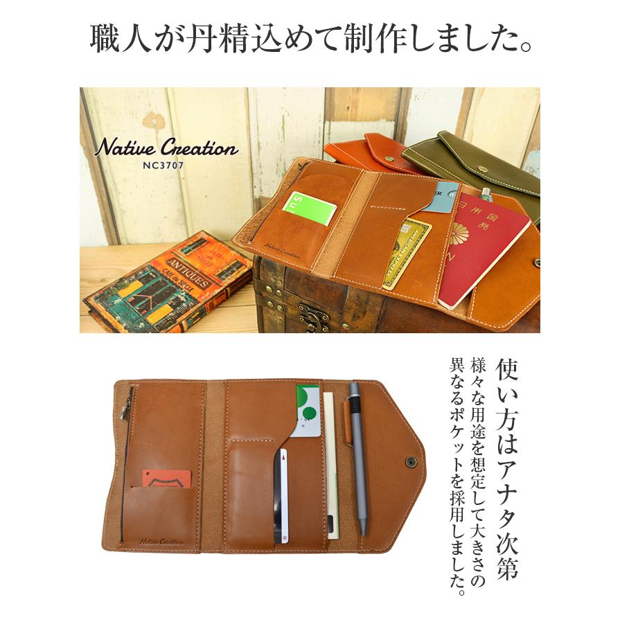 ハピメア 長財布 マルチケース パープルソフトウェア バイカラープルアップレザー マルチケース(FREE ピンク