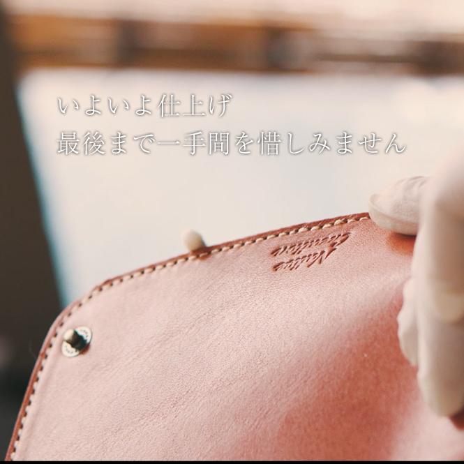 Native Creation（ネイティブクリエーション） マルチケース 母子手帳