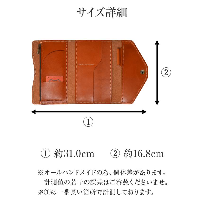 Native Creation（ネイティブクリエーション） マルチケース 母子手帳