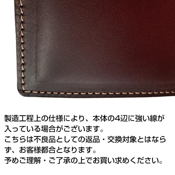 長財布 メンズ レディース 本革 栃木レザー 薄型 かぶせ蓋 使いやすい形 カード 大容量 日本製 収納たっぷり カード入れ多数 :nc-3730:LONGPSHOE - 通販 - Yahoo!ショッピング 長財布 メンズ レディース 本革 栃木レザー 薄型 かぶせ蓋 使いやすい形 カード 大容量 日本製 収納たっぷり カード入れ多数 :nc-3730:LONGPSHOE - 通販 - Yahoo!ショッピング
