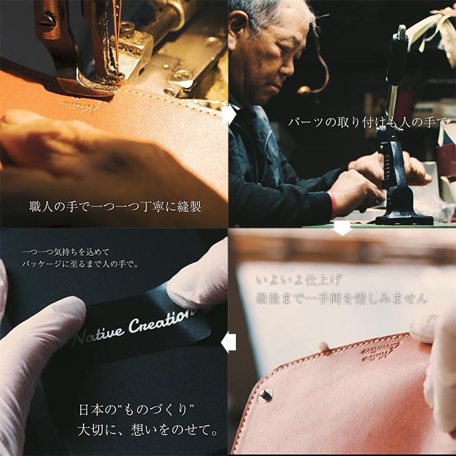 ❤本革より扱いやすい❣熟練職人による手作りの丁寧な縫製で高級感溢れる仕様♪❤ Native Creation（ネイティブクリエーション） 栃木レザー 長財布