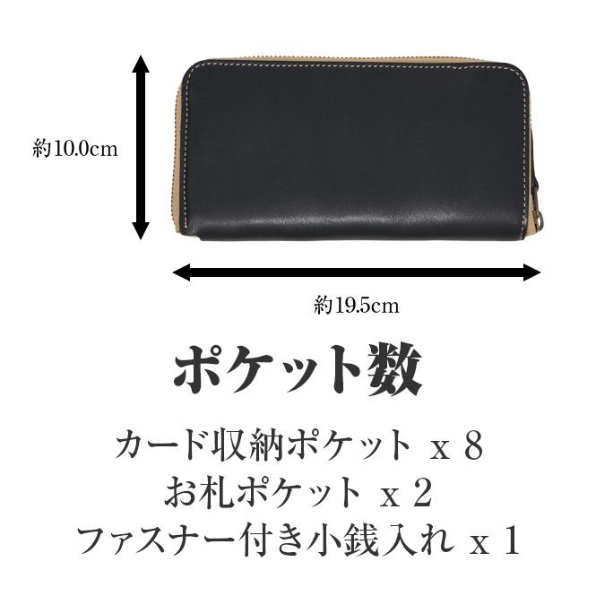 NATIVE 【カード入れ36枚/黒/ブラック】長財布 革 栃木レザー