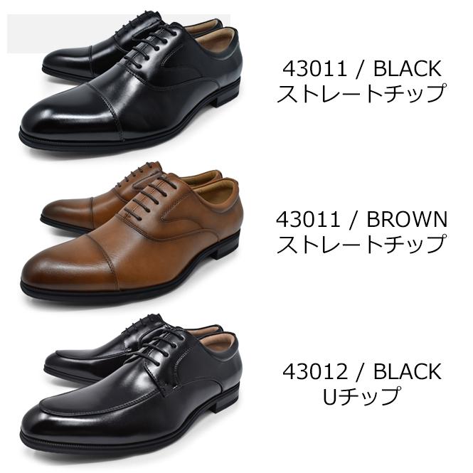 仕事 革靴 ビジネスシューズ メンズ ストレートチップ Uチップ 幅広 3e 黒 ブランド 軽い 茶色 合成皮革 スーツ 軽量 定番の人気シリーズpoint ポイント 入荷 紳士靴 ネオプレン