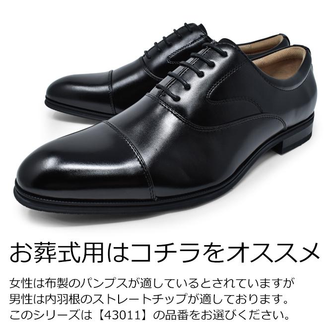 仕事 革靴 ビジネスシューズ メンズ ストレートチップ Uチップ 幅広 3e 黒 ブランド 軽い 茶色 合成皮革 スーツ 軽量 定番の人気シリーズpoint ポイント 入荷 紳士靴 ネオプレン