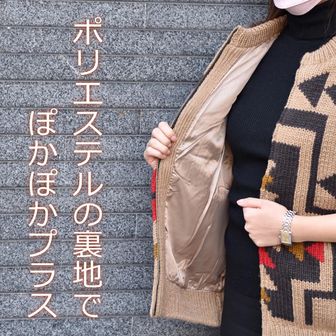 直営店に限定 女性用 男性用 おしゃれ オモイニット ブランド 羊毛 チャコールグレー モカブラウン 灰色 茶色 ユニセックス レディース メンズ セーター ベスト ニット ウール Knit Omoi コーデ オシャレ トップス