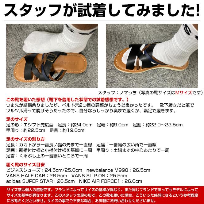 9/30迄の出品です!!　NAOT　Paris レザーサンダル サイズ38 オンラインショップ - NAOT ナオトジャパンオフィシャルサイト