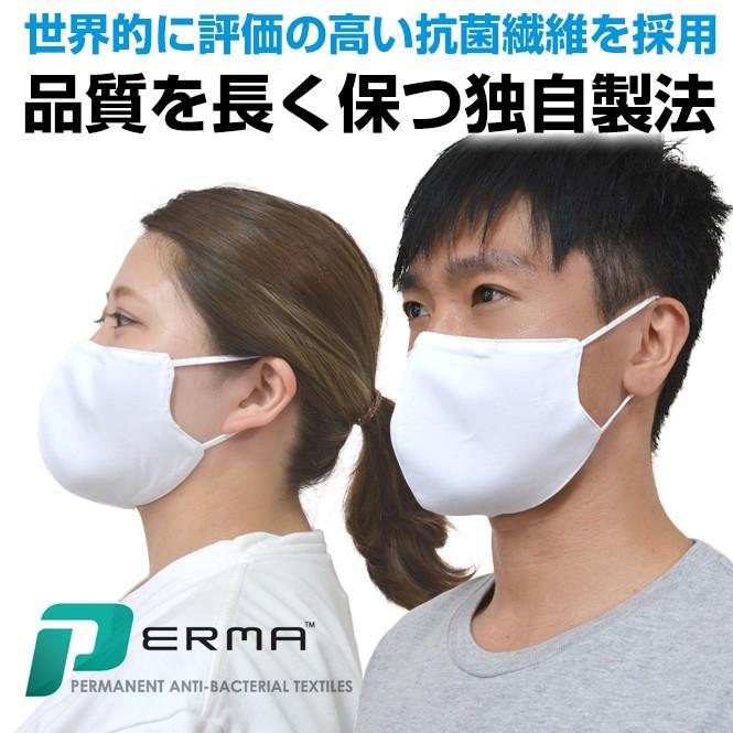 布マスク 洗える 白 シンプル おしゃれ 高性能マスク 立体 防臭 抗菌