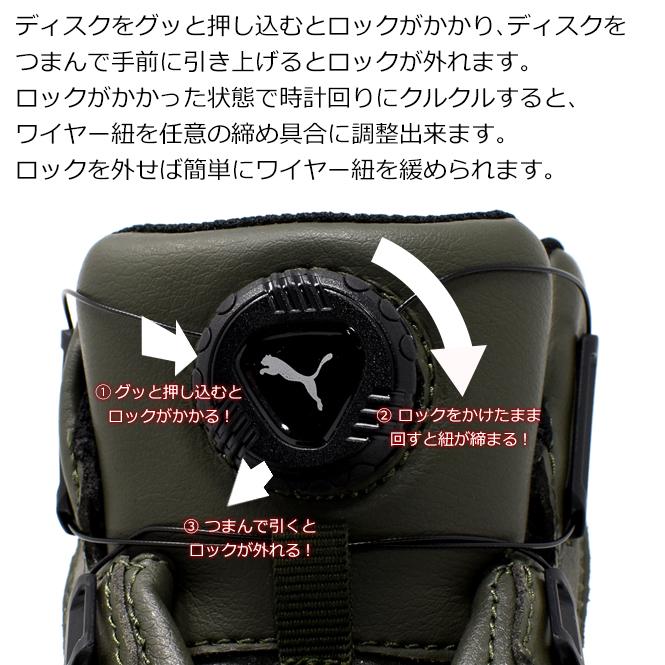 PUMA（プーマ） メンズ 安全靴 セーフティーシューズ ミッドカット