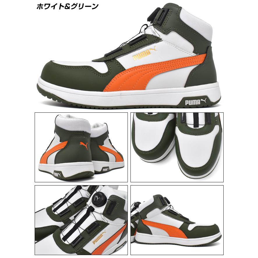 PUMAプーマ安全靴スニーカーセーフティー靴衝撃吸収制電作業26.5センチ PUMA（プーマ） メンズ 安全靴 セーフティーシューズ ミッドカット