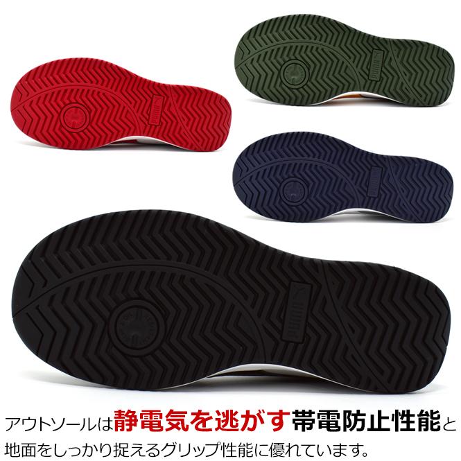 PUMA（プーマ） メンズ 安全靴 セーフティーシューズ ミッドカット