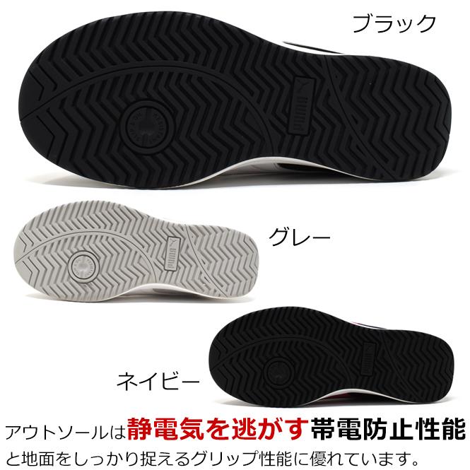 プーマ メンズ 安全靴 セーフティーシューズ PUMA SAFETY HERITAGE Airtwist 2.0 Low ヘリテイジ エアツイスト ローカット 紐 スエード｜longpshoe｜09