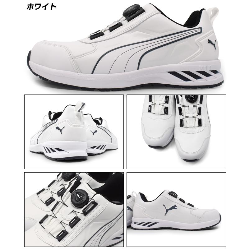 PUMA（プーマ） メンズ 安全靴 セーフティーシューズ ローカット