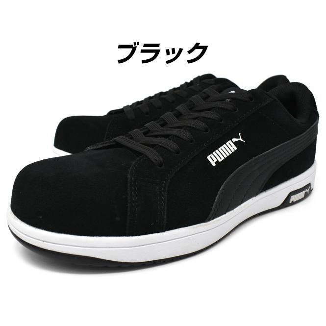 プーマ メンズ 安全靴 セーフティーシューズ ローカット スニーカー PUMA SAFETY Heritage ICONIC Low ヘリテイジ アイコニック 作業靴 現場 揚重 荷揚げ 解体業 10代 20代 30代 40代 50代 60代 70代 80代 誕生日プレゼント PUMA（プーマ） メンズ 安全靴 セーフティーシューズ ローカット