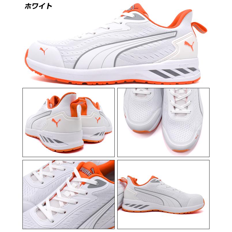 PUMA（プーマ） メンズ 安全靴 セーフティーシューズ ローカット