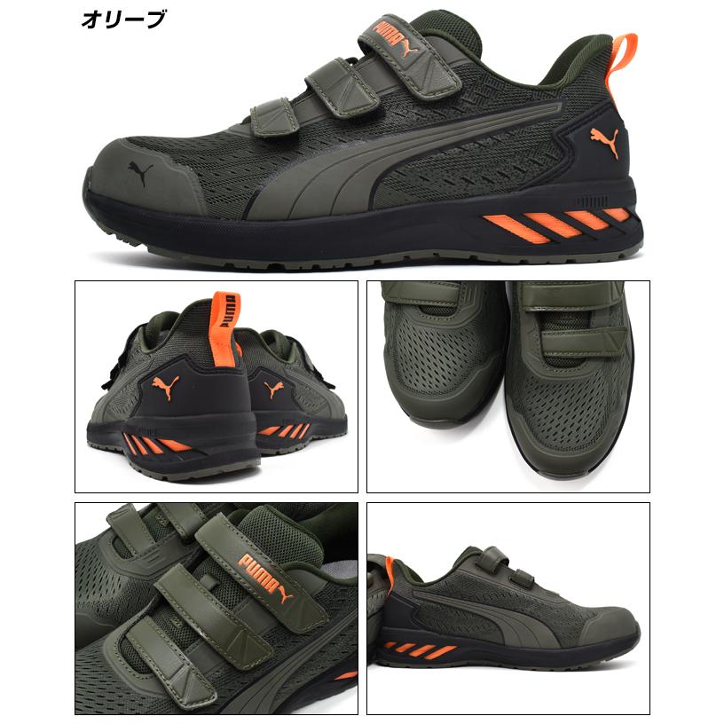 PUMA（プーマ） メンズ 安全靴 セーフティーシューズ ローカット