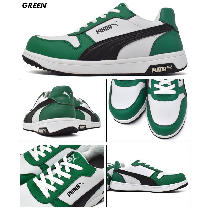 PUMA（プーマ） メンズ 安全靴 セーフティーシューズ ローカット