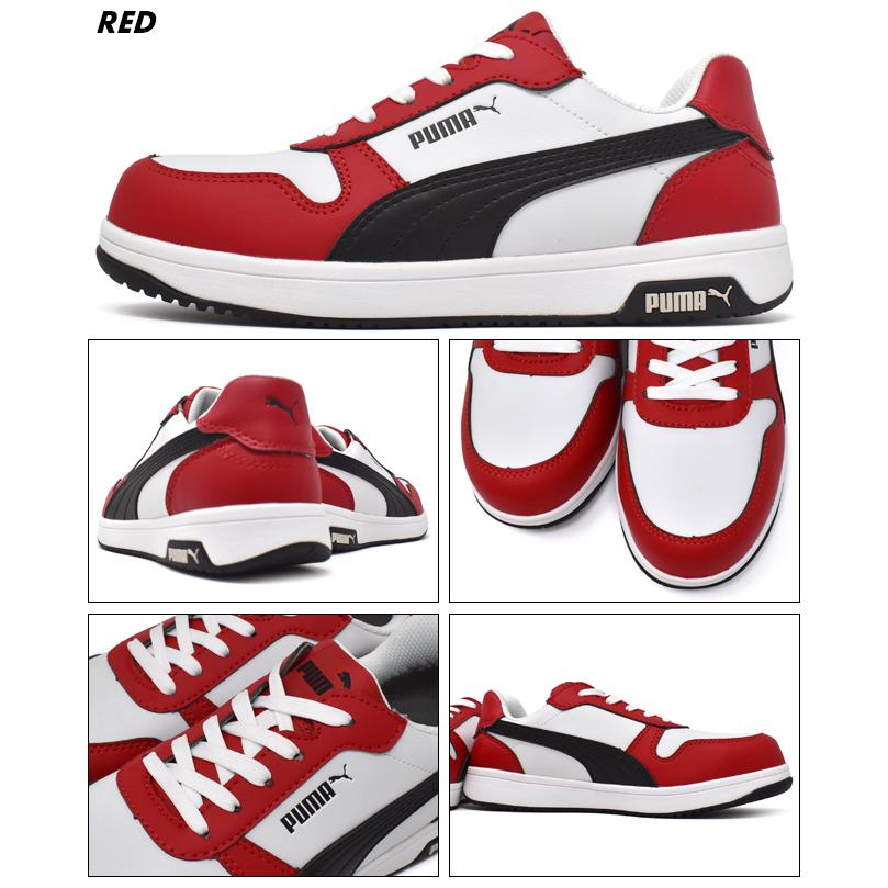 PUMA（プーマ） メンズ 安全靴 セーフティーシューズ ローカット