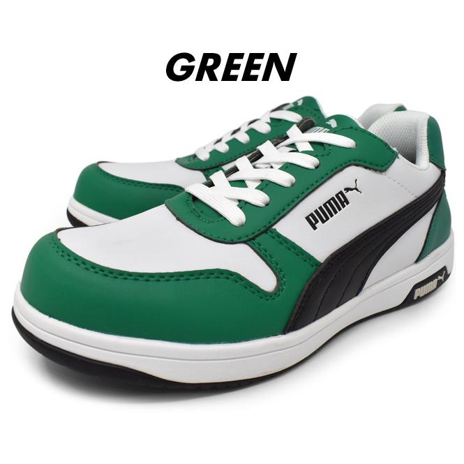 プーマ 安全靴　セーフティ　チャージ　グリーン　ロー　28cm PUMA（プーマ） メンズ 安全靴 セーフティーシューズ ローカット