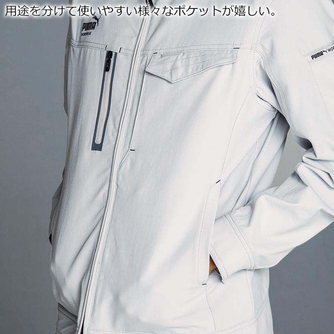 PUMA（プーマ） 作業ウェアPUMA ワークジャケット メンズ 作業着 作業