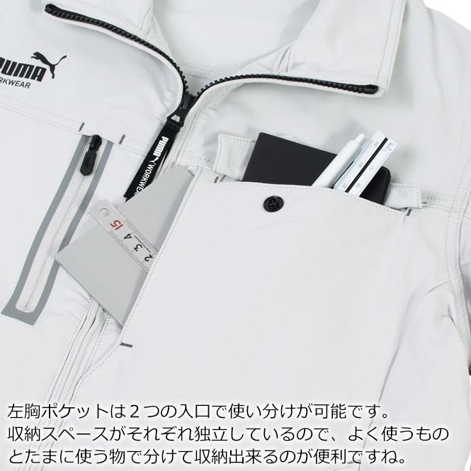 PUMA（プーマ） 作業ウェアPUMA ワークジャケット メンズ 作業着 作業