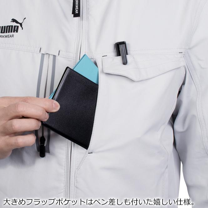 PUMA（プーマ） 作業ウェアPUMA ワークジャケット メンズ 作業着 作業