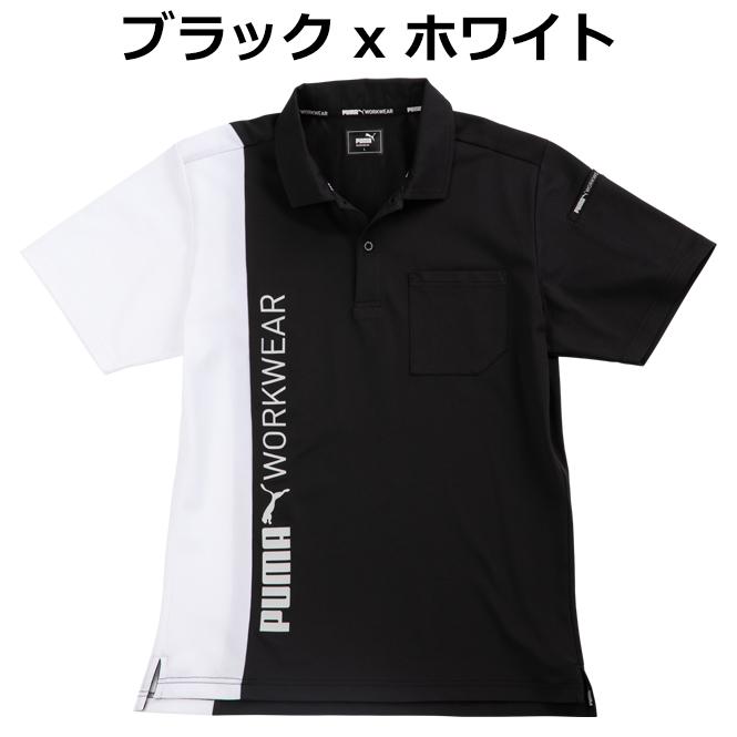 PUMA 作業ウェアPUMA 半袖ポロシャツ メンズ ロゴ 作業着 作業服 PUMA 作業ウェアPUMA 半袖ポロシャツ メンズ ロゴ 作業着 作業服