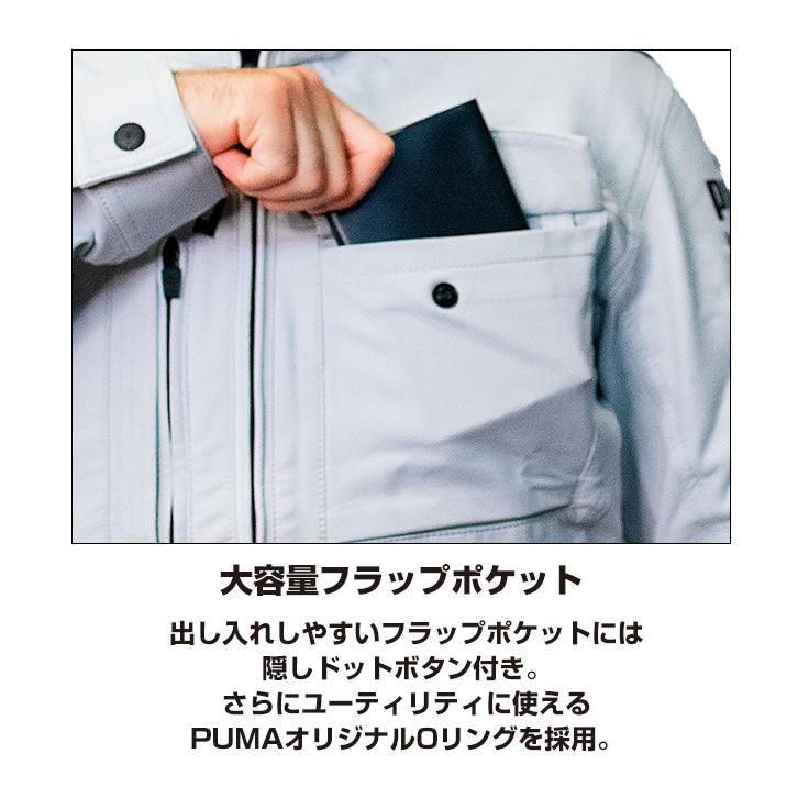 PUMA（プーマ） 作業ウェアPUMA ワークジャケット メンズ 作業着 作業