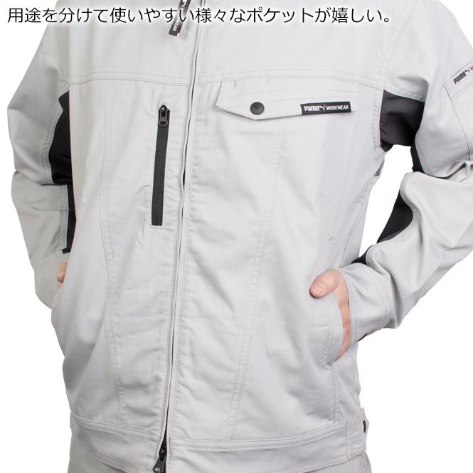 PUMA（プーマ） 作業ウェアPUMA ワークジャケット メンズ 作業着 作業