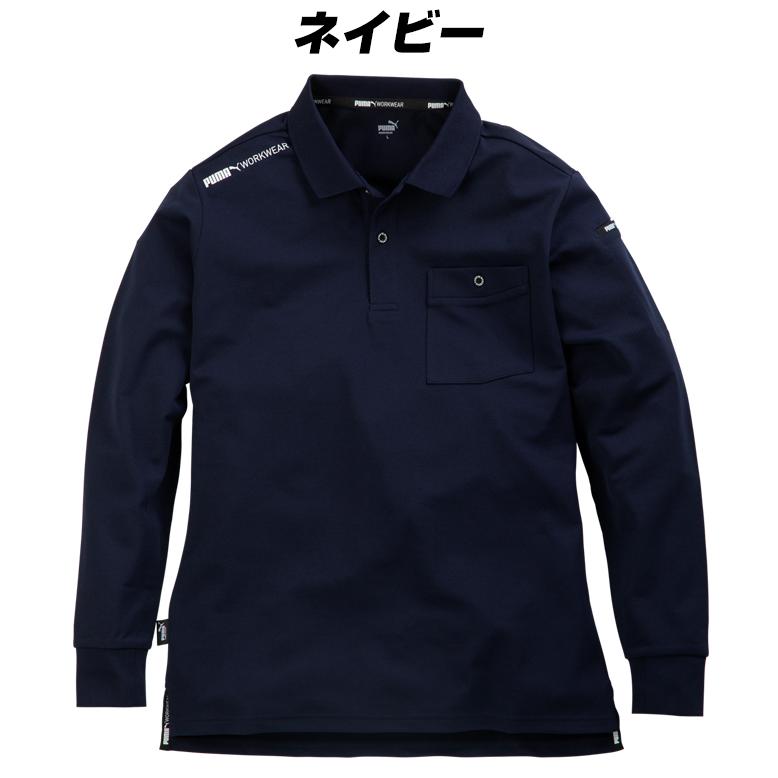 PUMA 作業ウェアPUMA 長袖ポロシャツ メンズ 作業着 作業服