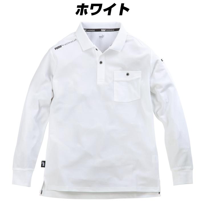 PUMA DRYCELL ホワイトポロシャツ Lサイズ PUMA 作業ウェアPUMA 長袖ポロシャツ メンズ 作業着 作業服