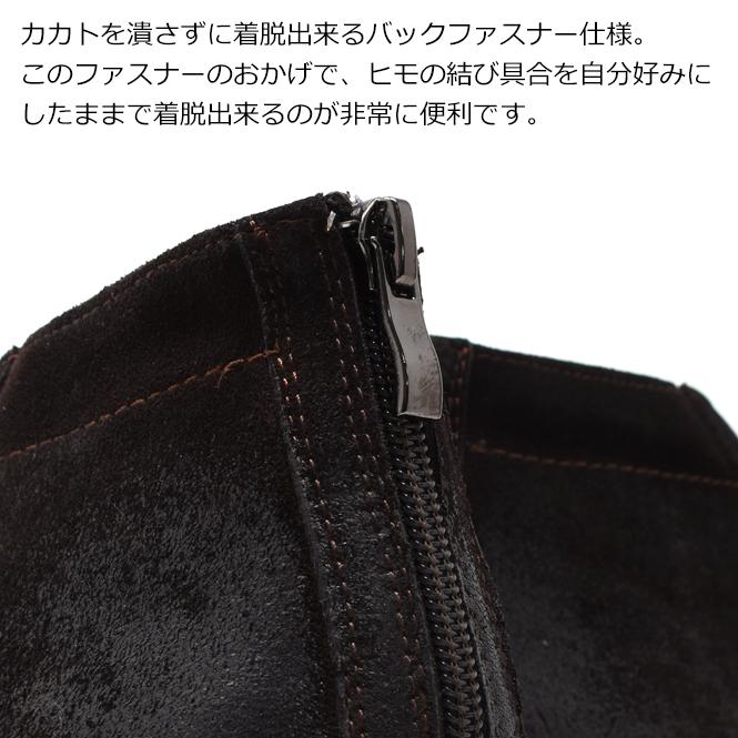 RAUDI（ラウディ） 3ホール チャッカブーツ レザー 本革 スエード