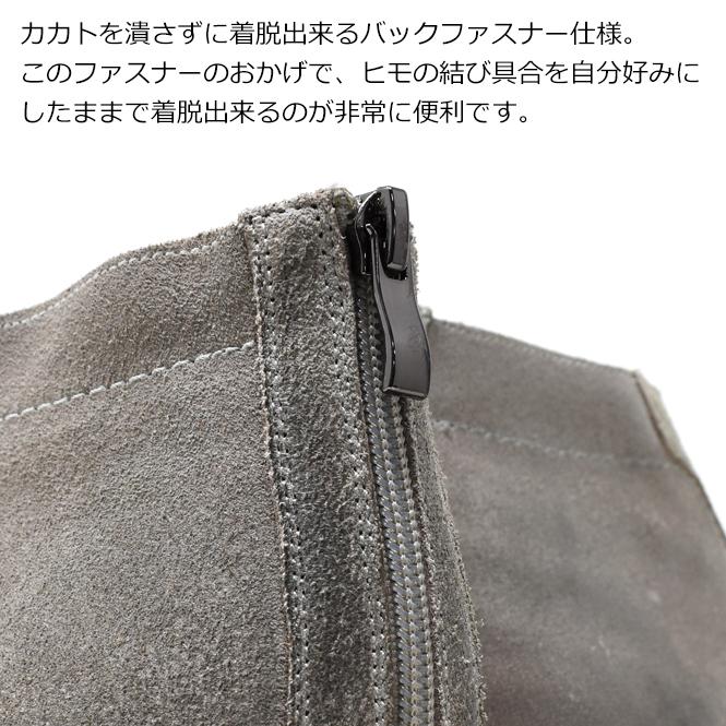 RAUDI（ラウディ） 3ホール チャッカブーツ レザー 本革 スエード